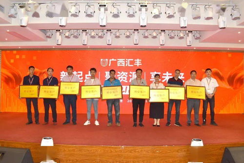 投資8000萬，年產2萬噸農藥與10萬噸藥肥新工廠竣工，廣西匯豐開啟宏圖新篇章